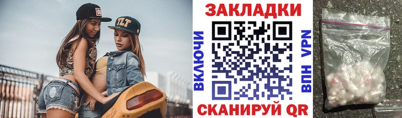 Магазины продажи наркотиков Пестово COCAIN МЕФ