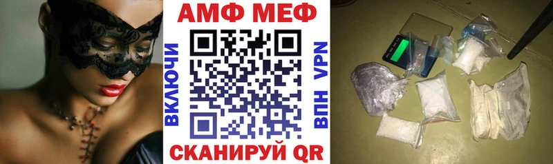ОМГ ОМГ ТОР  наркошоп  Пестово  АМФ Premium 