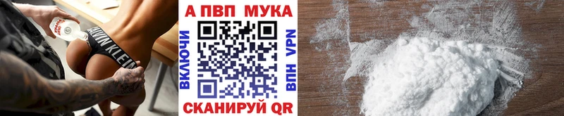 блэк спрут как войти  купить наркоту  Пестово  А ПВП Соль 