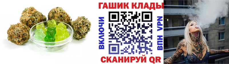 Еда ТГК конопля  MEGA ССЫЛКА  Пестово 