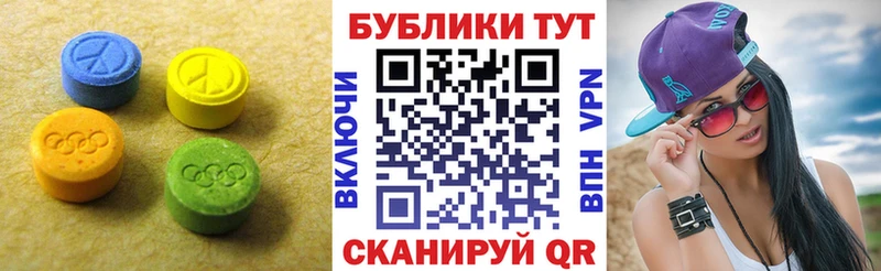 даркнет состав  Пестово  Экстази Дубай 
