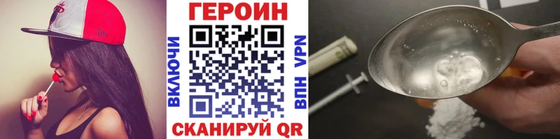 ГЕРОИН герыч  ссылка на мегу tor  Пестово  что такое наркотик 