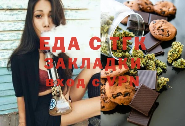 крисы Богородск