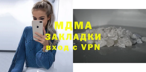 прущая мука Богородицк