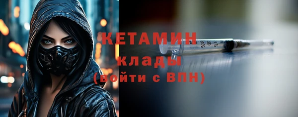 прущая мука Богородицк