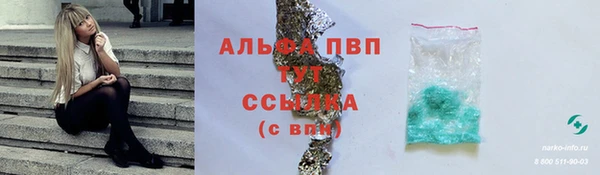 прущая мука Богородицк