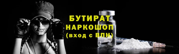 крисы Богородск