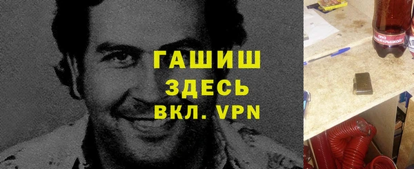 прущая мука Богородицк