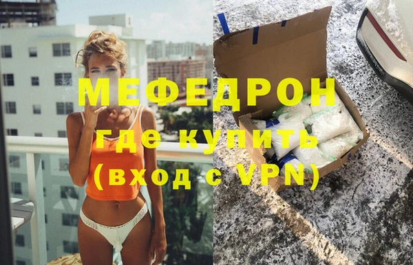 прущая мука Богородицк