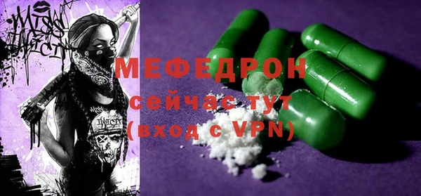 прущая мука Богородицк