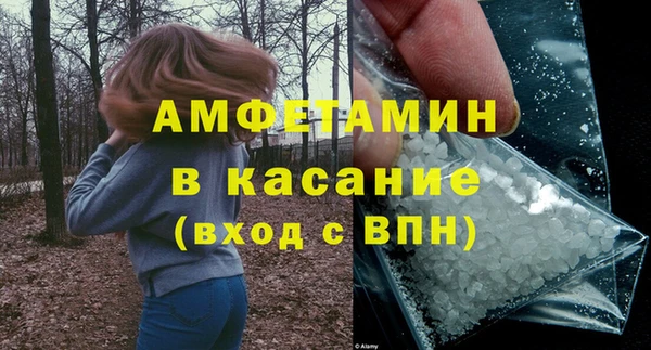 крисы Богородск