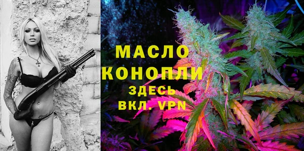 прущая мука Богородицк