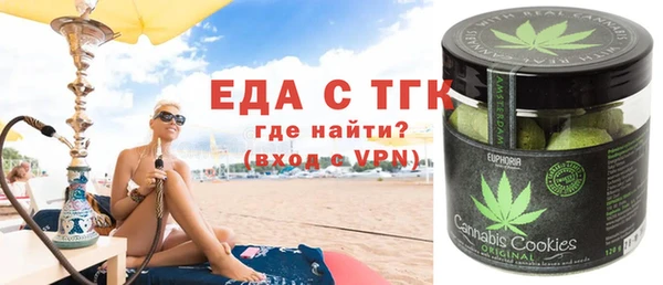 прущая мука Богородицк