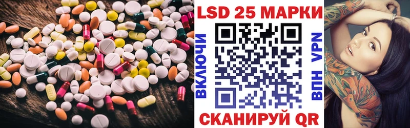 где купить наркоту  Пестово  mega ТОР  Лсд 25 экстази кислота 