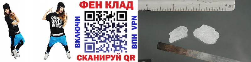 нарко площадка официальный сайт  ОМГ ОМГ как войти  Пестово  Первитин Декстрометамфетамин 99.9% 