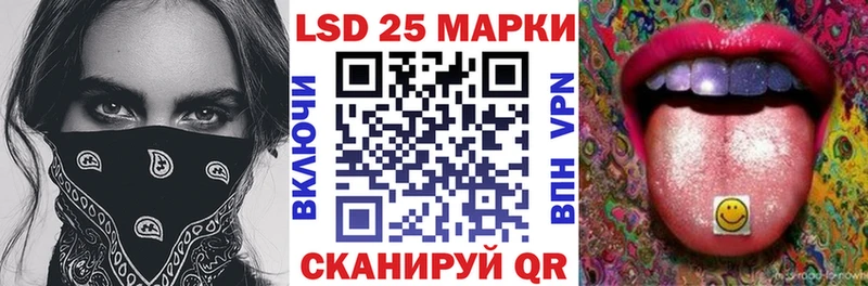 Наркотические марки 1500мкг  MEGA   Пестово 