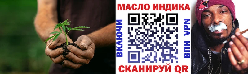 Дистиллят ТГК вейп Пестово