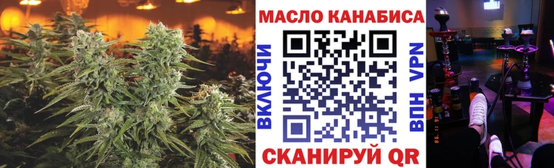 купить   МЕГА ONION  ТГК вейп  Пестово 