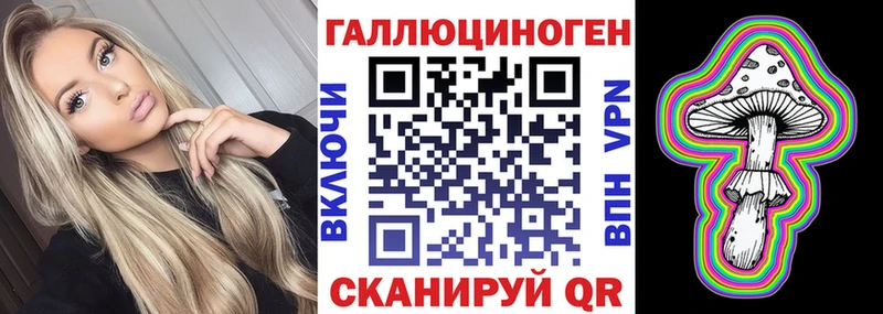 Псилоцибиновые грибы мицелий  Пестово 